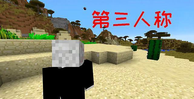 最高のマインクラフト 上minecraft视角广度 最高のマインクラフト 上minecraft视角广度