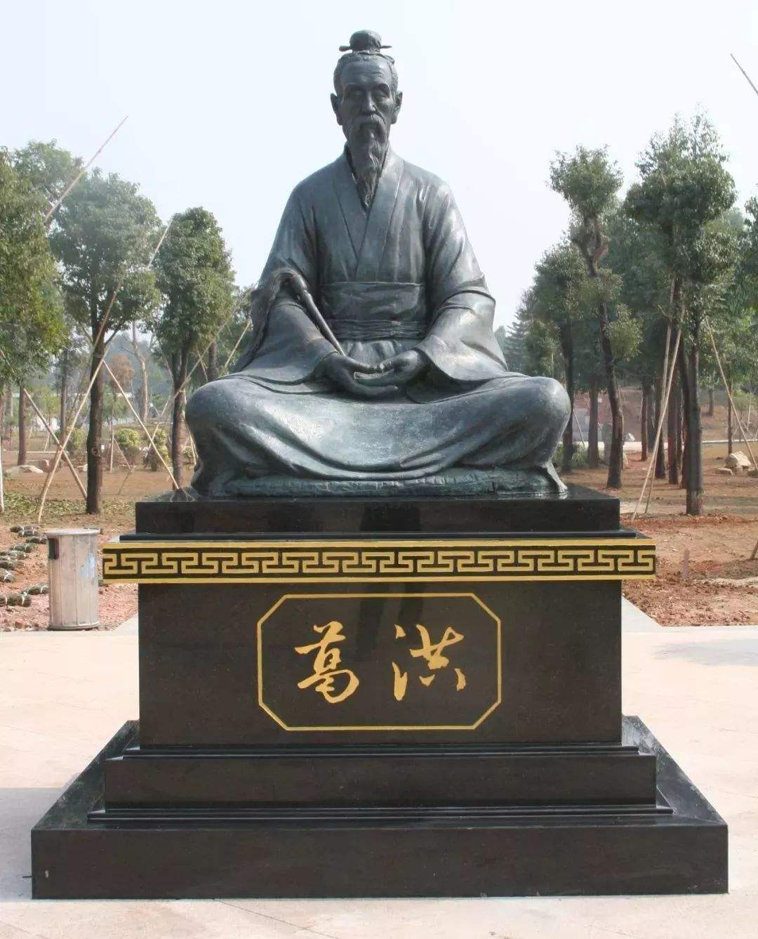 谁是历史上第一个治疗狂犬病的人?他是中国道教的代表人物