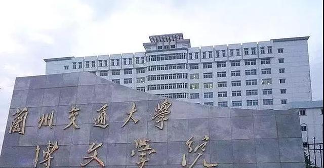 兰州交通大学博文学院新校区10月开工