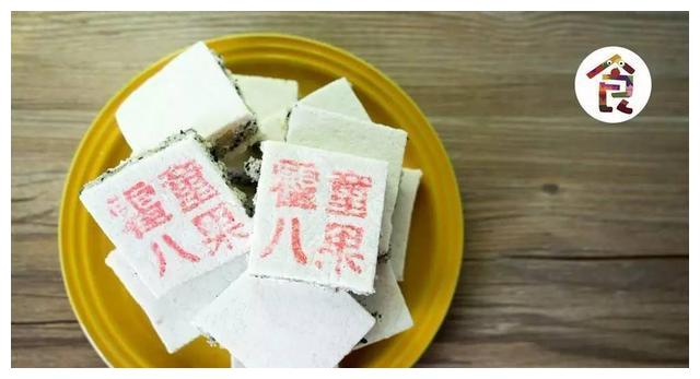 它不是厦门咸香糕,它是宁德特色小吃——霍童八果糕