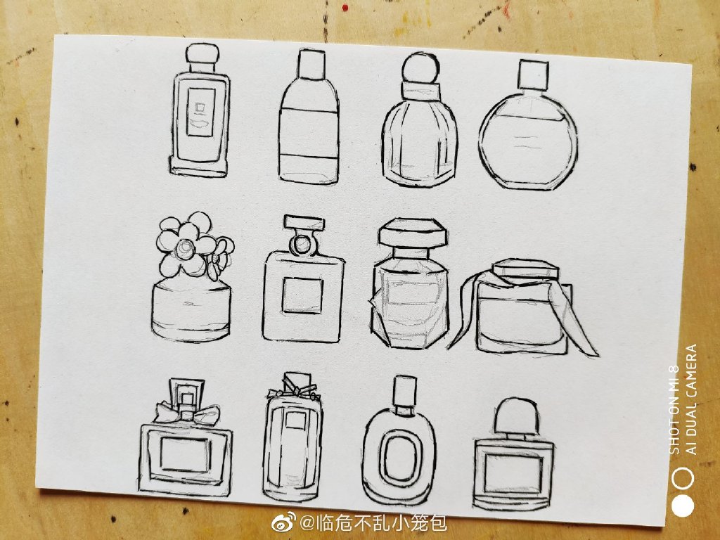 用画各种形状的香水瓶子简笔画教程 表示对双十一的吐槽