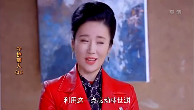 赵璇当场欺负朱敏,赵璇甩狠话:一定让你知道谁才是女主人