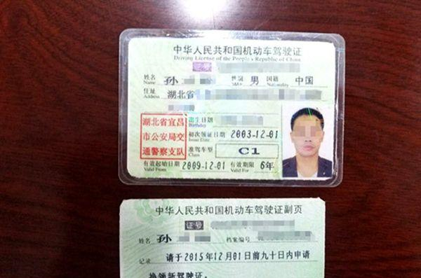 没驾照,在法国也有车开吗?...