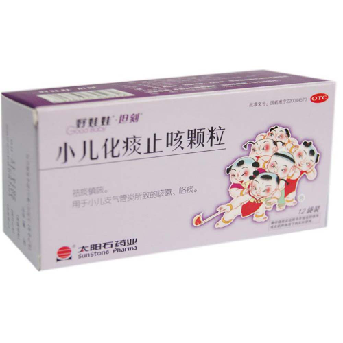 同时科学合理使用"好娃娃小儿化痰止咳颗粒"这样的儿童专业药剂,才能