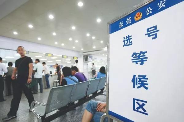 对自己的车牌号不满意？你可以这样做！