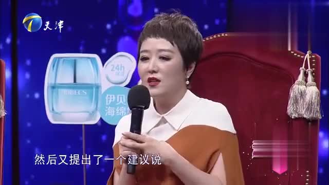 年龄相差很大的婚姻,丈夫一上台全场很惊奇,涂