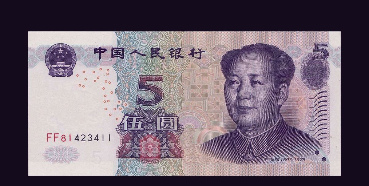 人民币五元券历史“全家福”，你见过哪几款？