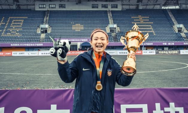 李丹阳|女足|权健_新浪新闻