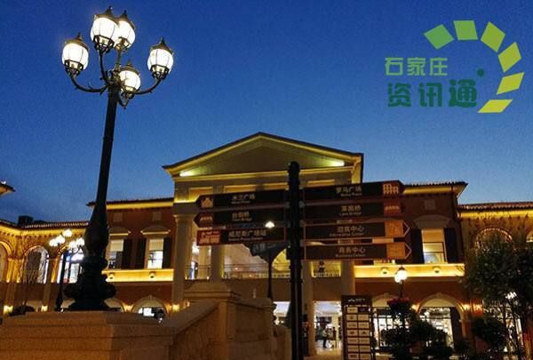 石家庄:鹿泉区铜冶镇入选全国特色小镇