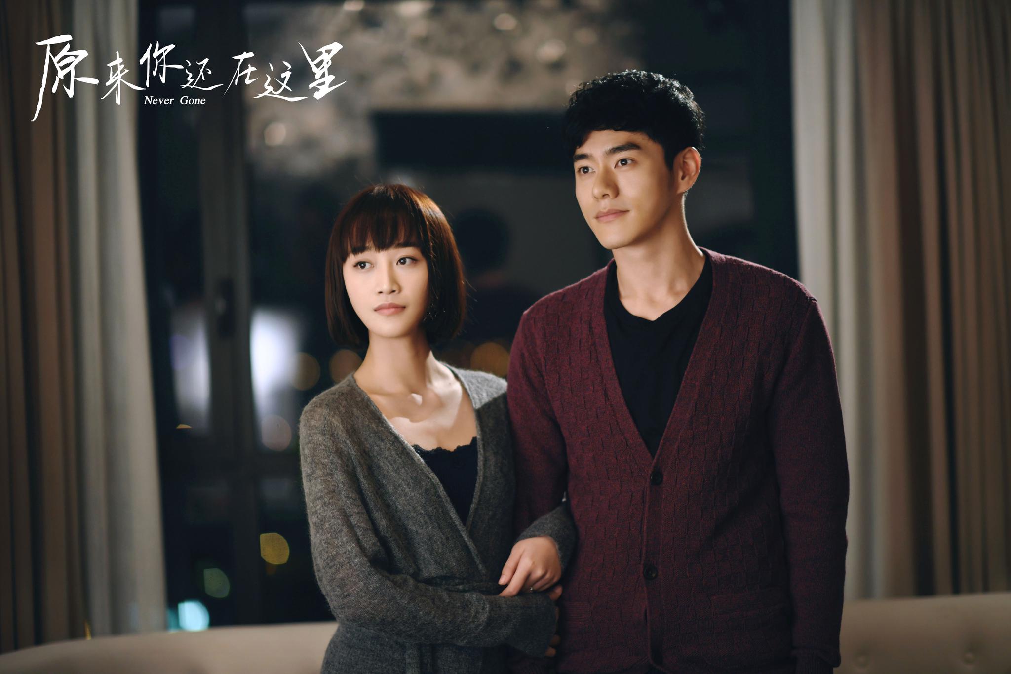 《原来你还在这里》暖心收官 "程铮求婚"登顶热搜