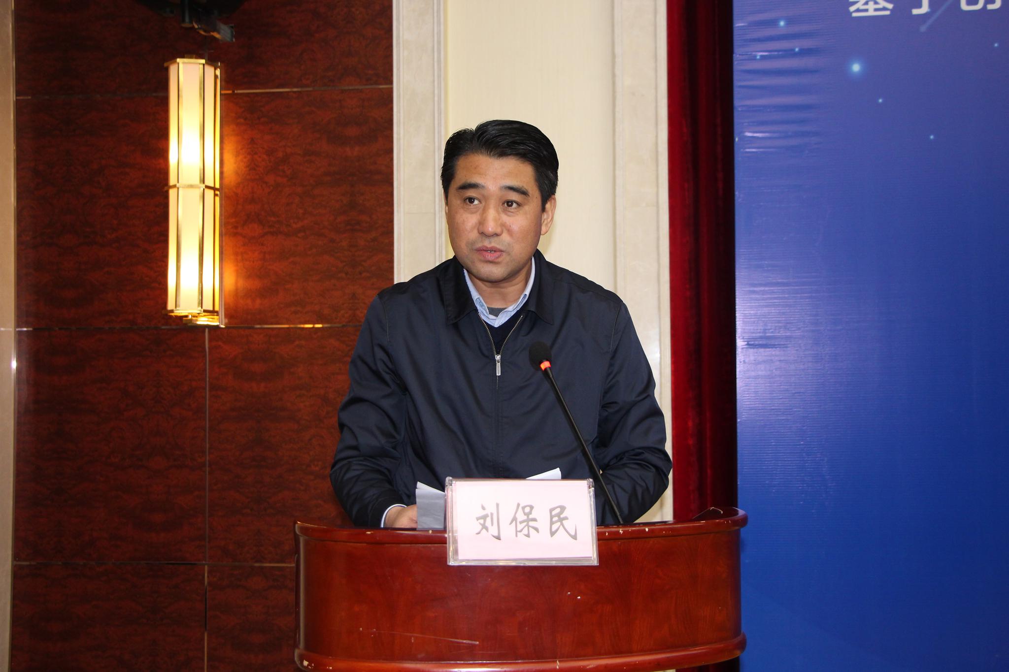 河南省科技厅副厅长刘保民致辞