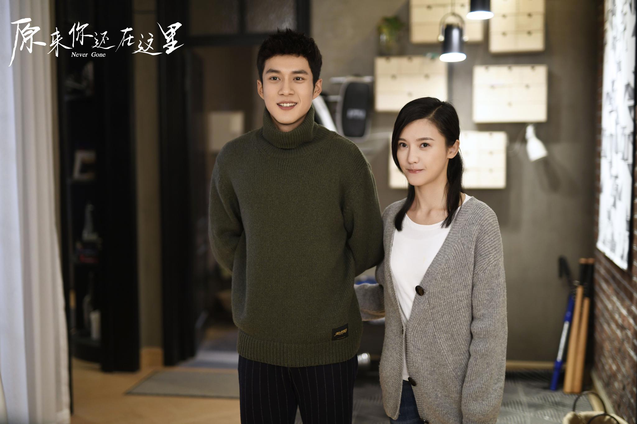 《原来你还在这里》韩东君杨子姗上演扎心哭戏 凭演技实力圈粉