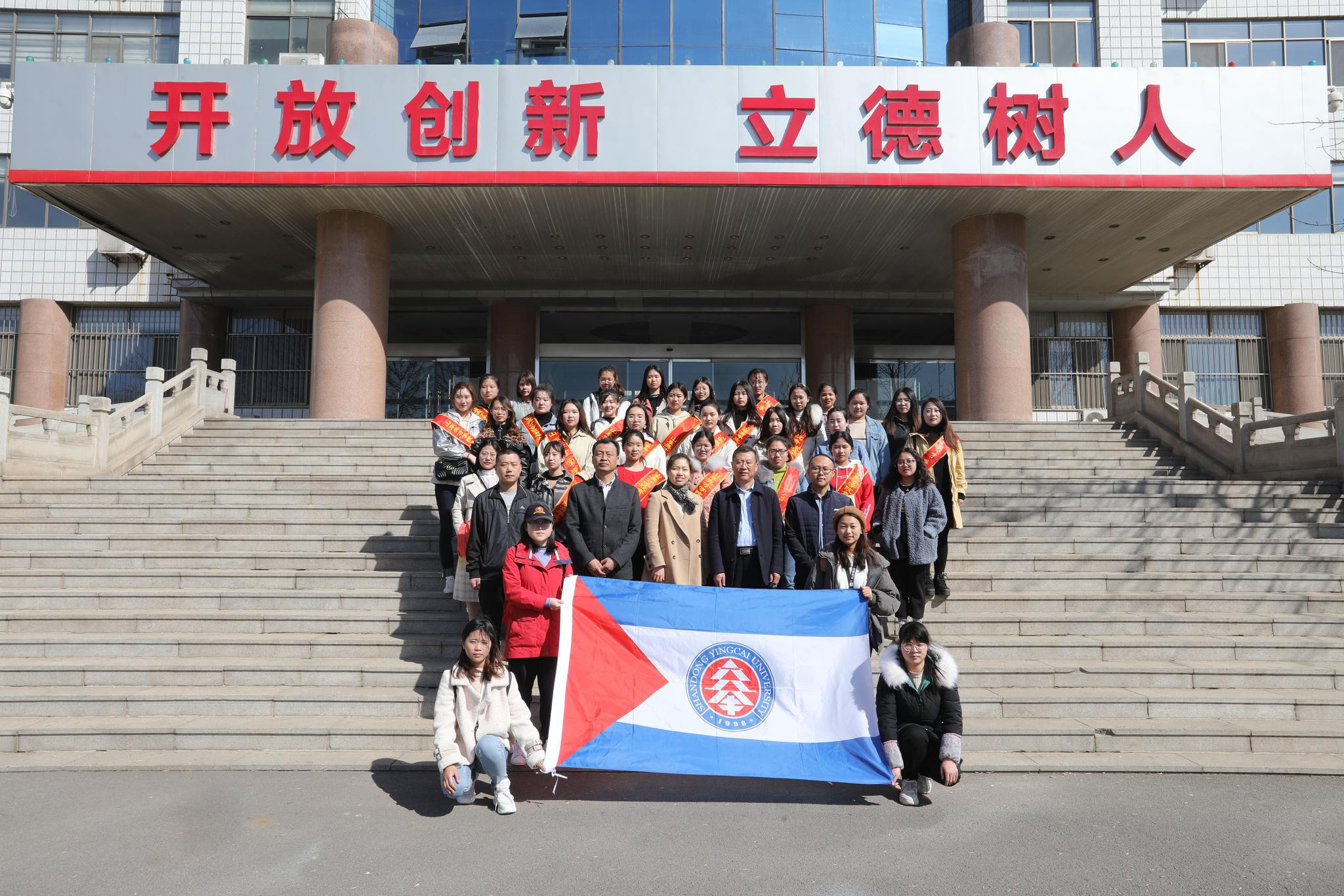 山东英才学院97名学前师范生奔赴40所乡村幼儿园奉献爱心