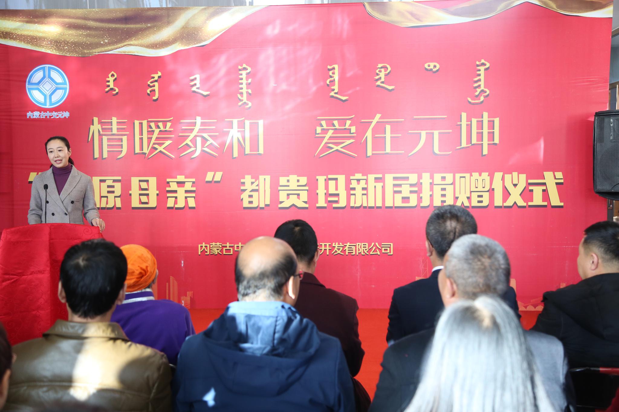 四子王旗的来历 四子王旗是哪里的