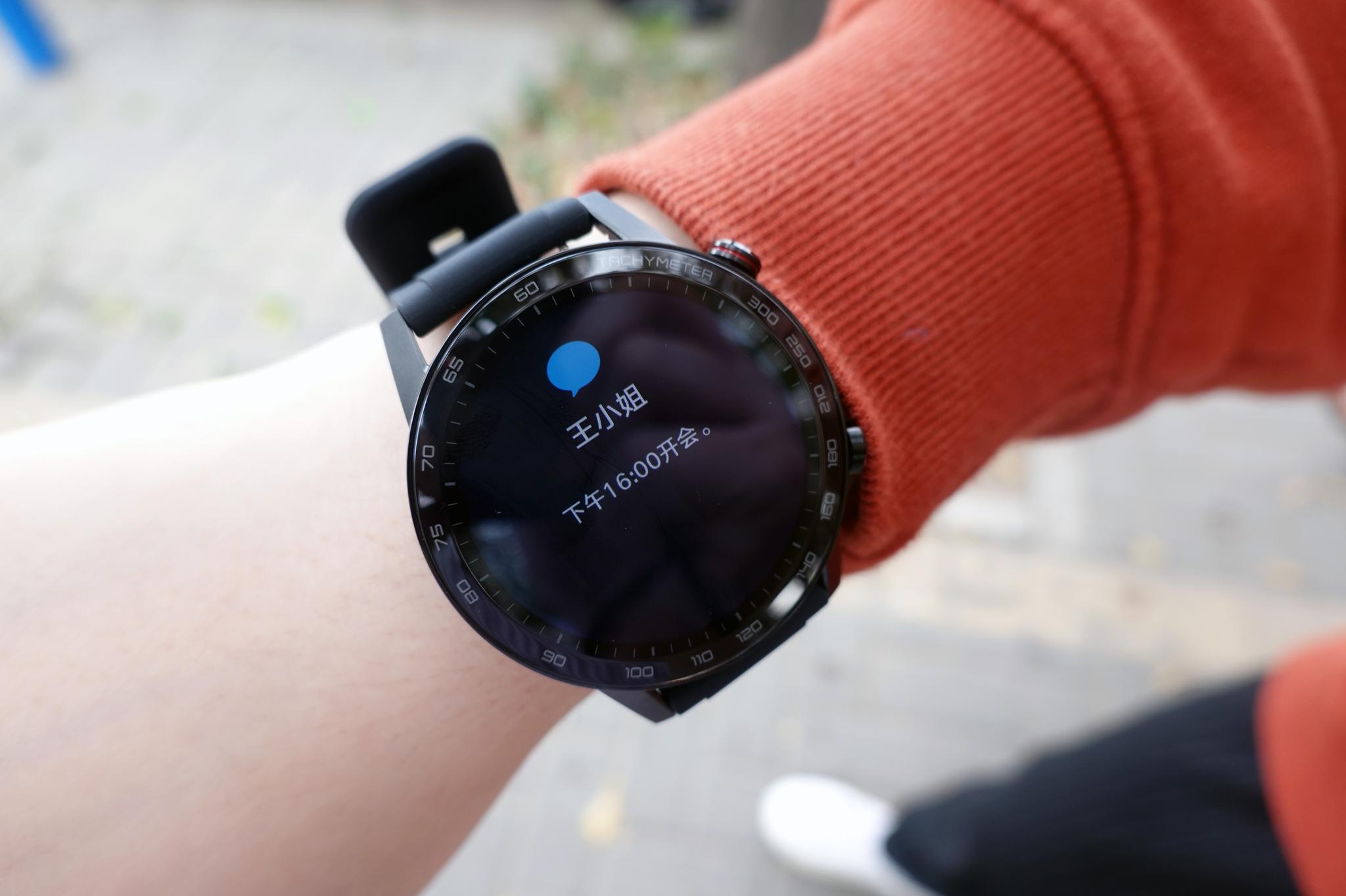 荣耀magicwatch2一款精致且功能强大的手表