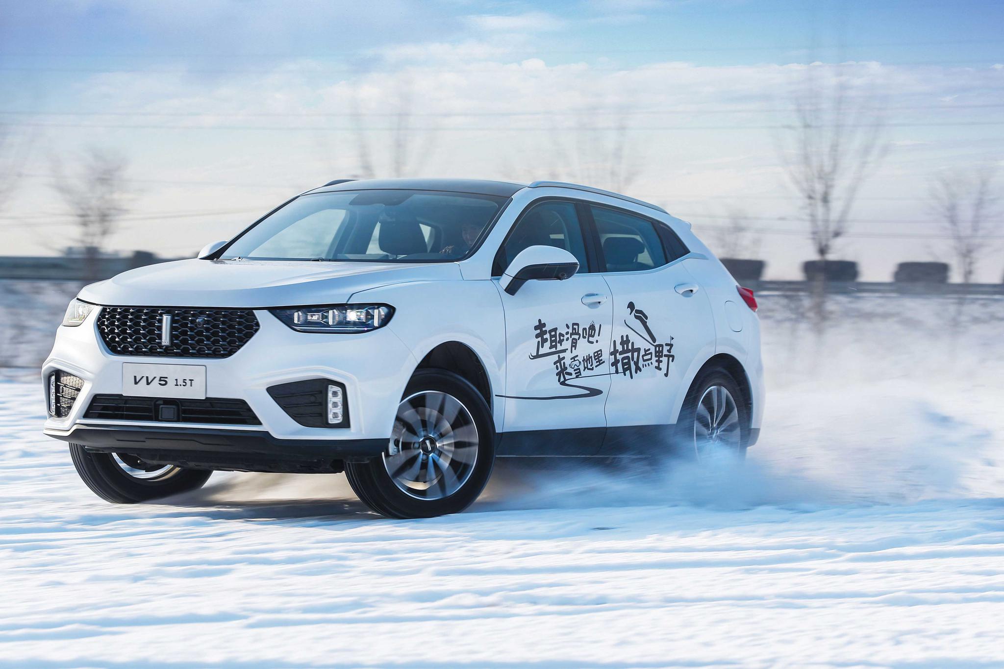 冰天雪地中玩点刺激的怎么能没有一台2020款weyvv5