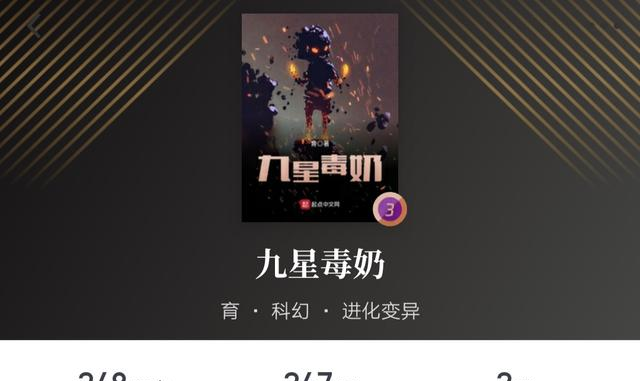 五本让人笑出猪叫声的网络小说,第一本长期霸榜,看完不笑算我输