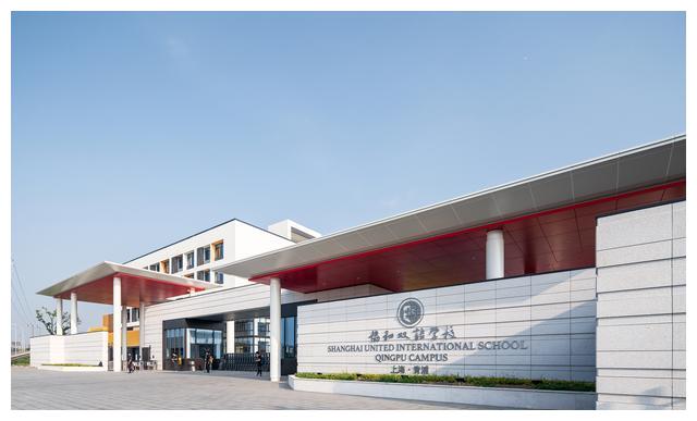 上海青浦协和双语学校