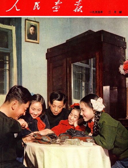 绝版人民画报50年代的中国社会一片美好人民幸福美满