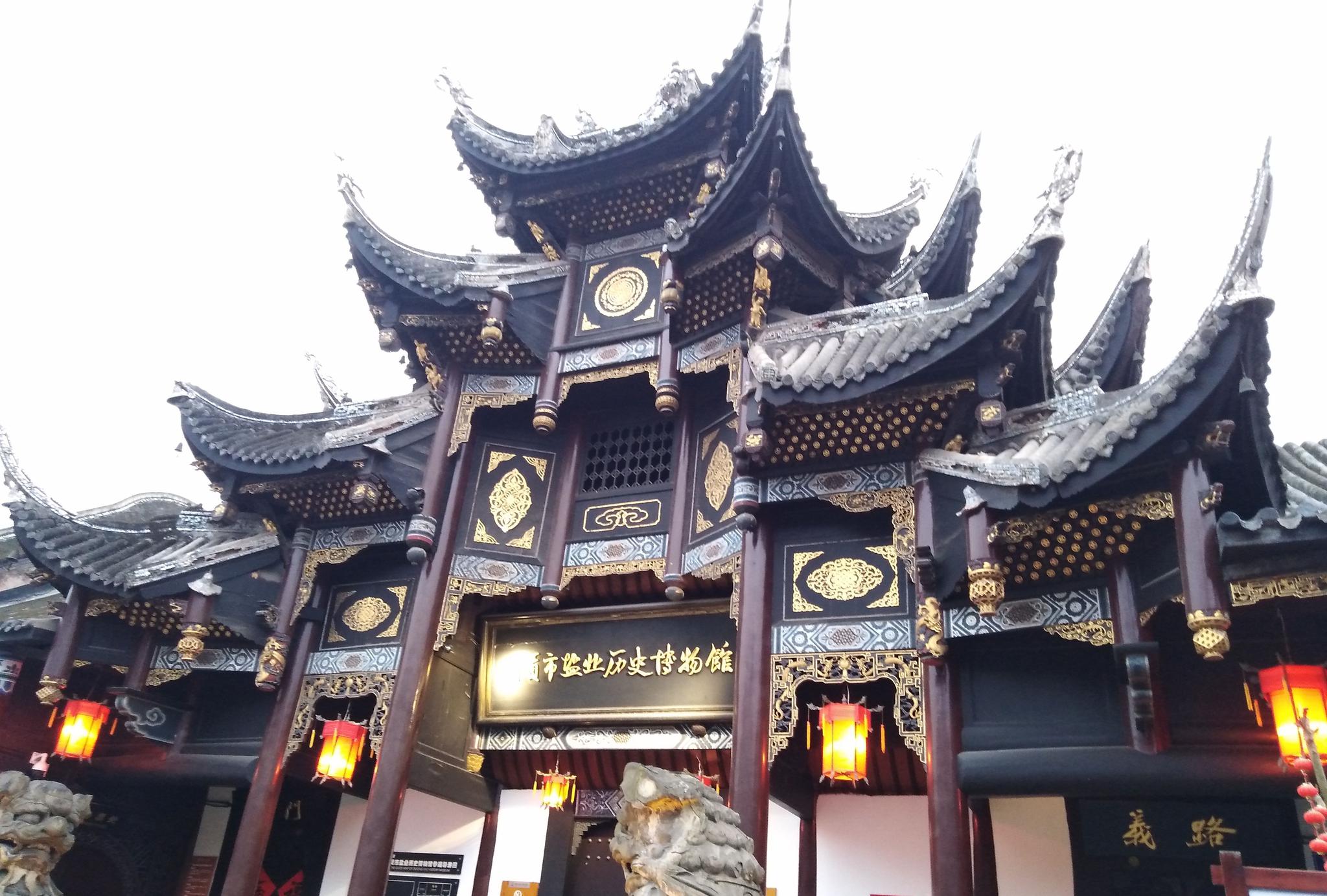 黄昏中的全国重点文物保护单位自贡盐业历史博物馆