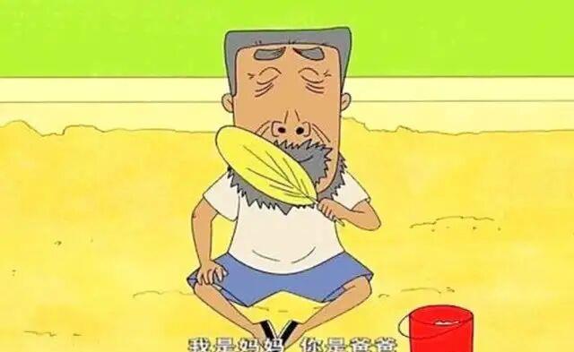 陪伴我们童年的4个动漫老爷爷全都认识的童年很幸福