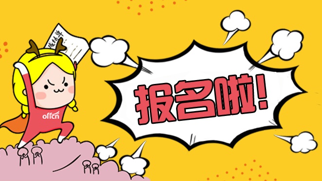 限100人!江苏这里的普通话考试首次开通网上报名!