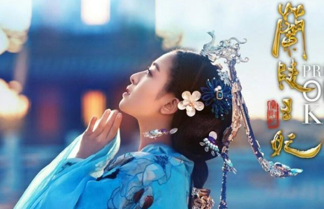 《知否知否》盛淑兰,扮演者竟是曾经大红大紫的"超女"张含韵