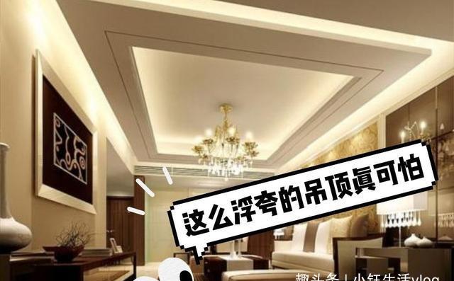 装修3套房才发现,别浪费钱在这5个地方!闹心事一堆