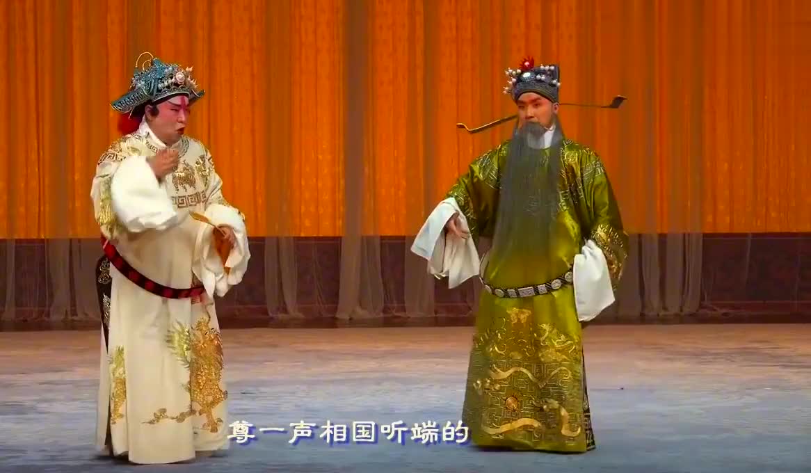 郭德纲 陶阳京剧名段《未央宫》!__财经头条