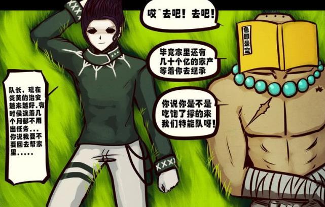 尸兄:狮六郎用自爆解决困境,觉醒鬼棍助力,黑飞回归有点迟