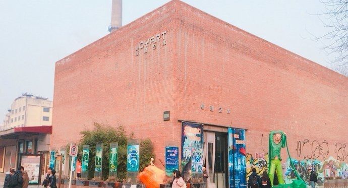 798艺术区位于北京朝阳区酒仙桥街道大山子故又称大山子艺术区