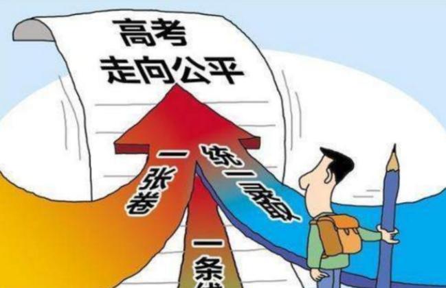 高考也曾全国统一试卷, 但是结果惨不忍睹, 这三省考生几乎被全灭