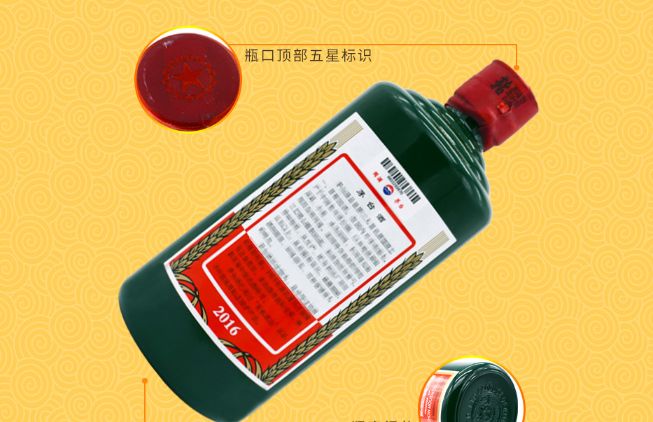 八方来财贵州茅台酒八彩组合