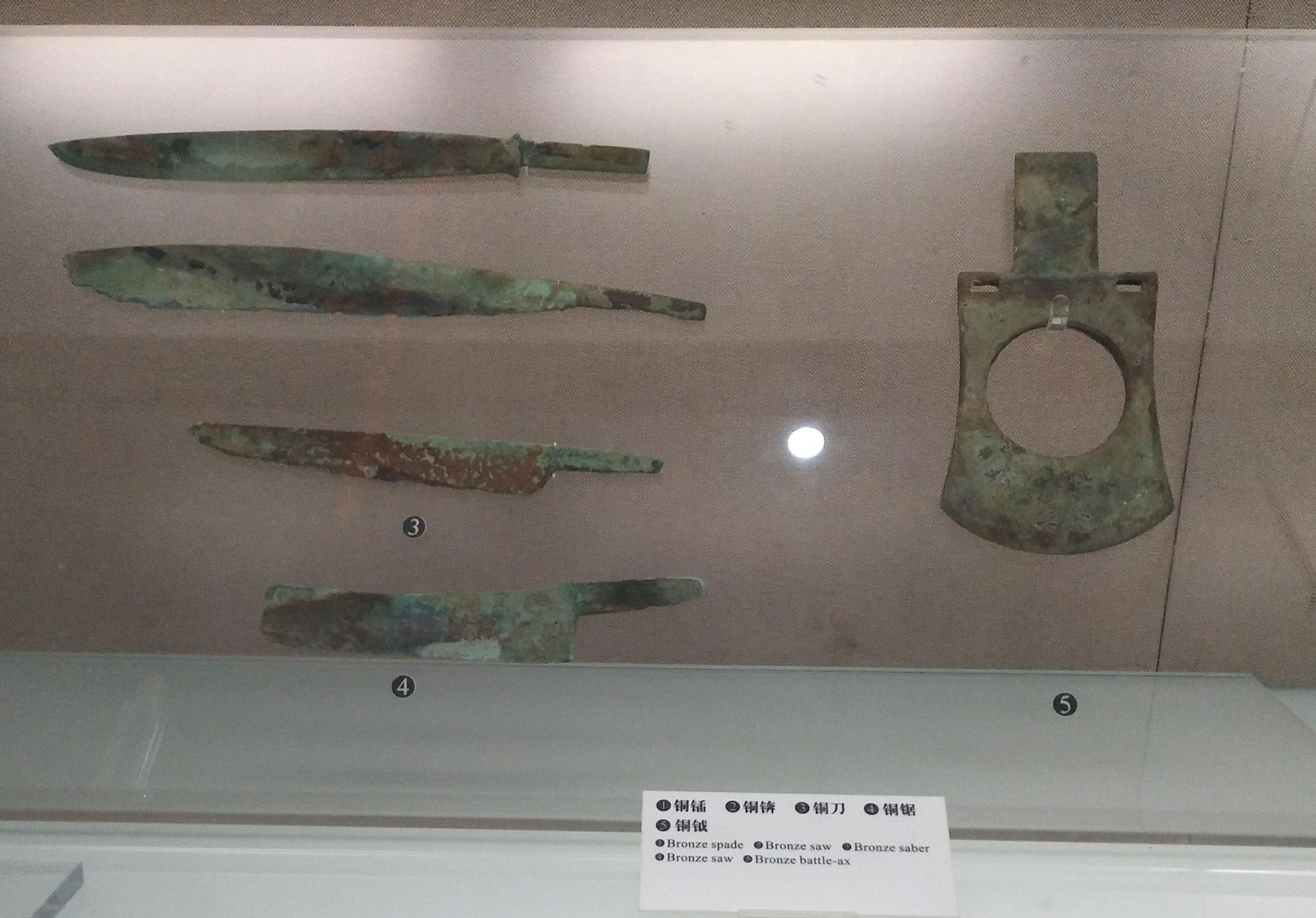 中国古代青铜器精品欣赏。