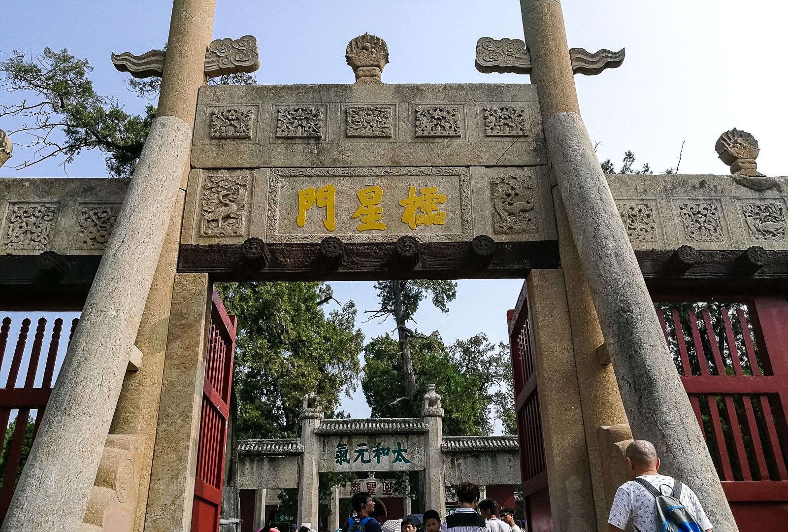 中国儒家文化核心符号:孔林、孔庙、孔府,特殊意义的景区|孔府|景区|孔林_新浪新闻