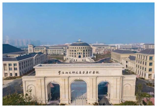 12月21日,宁波教育学院改制成为宁波幼儿师范高等专科学校暨建校60