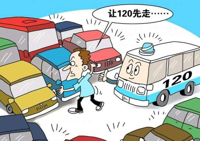 个人观点:礼让救护车是我们每个人都应该做的,但是在礼让的时候也需要