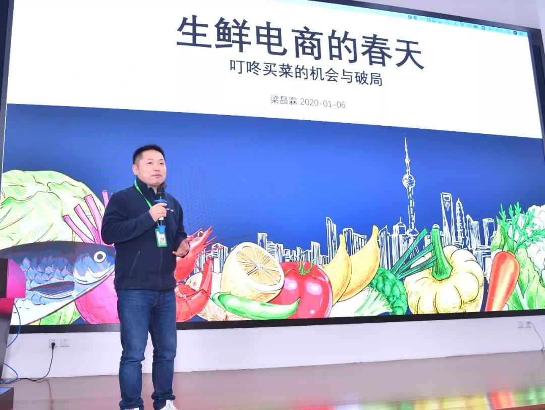 叮咚买菜ceo前置仓模型起步慢生鲜没到你死我活