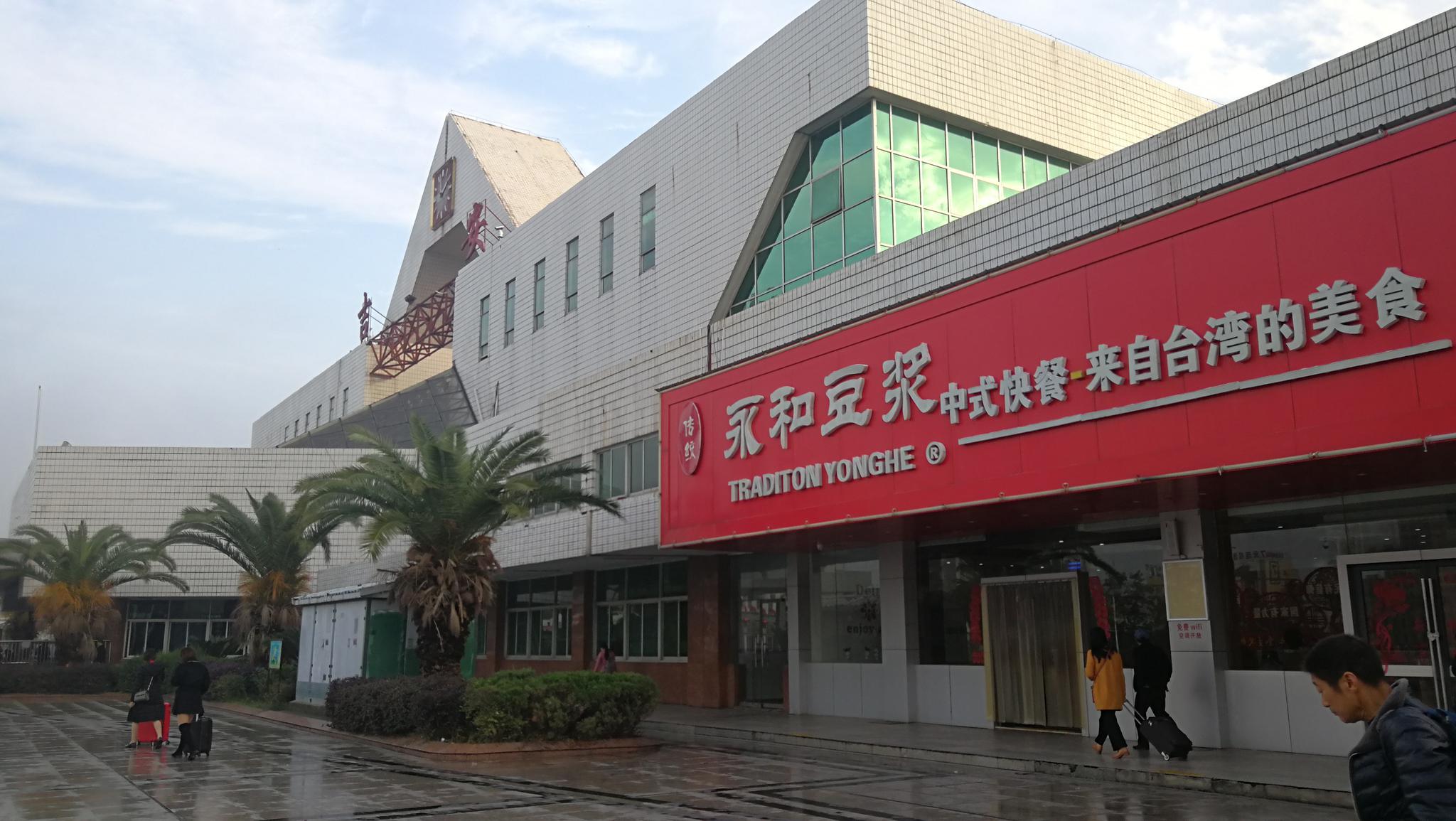 美丽吉安 吉安火车站