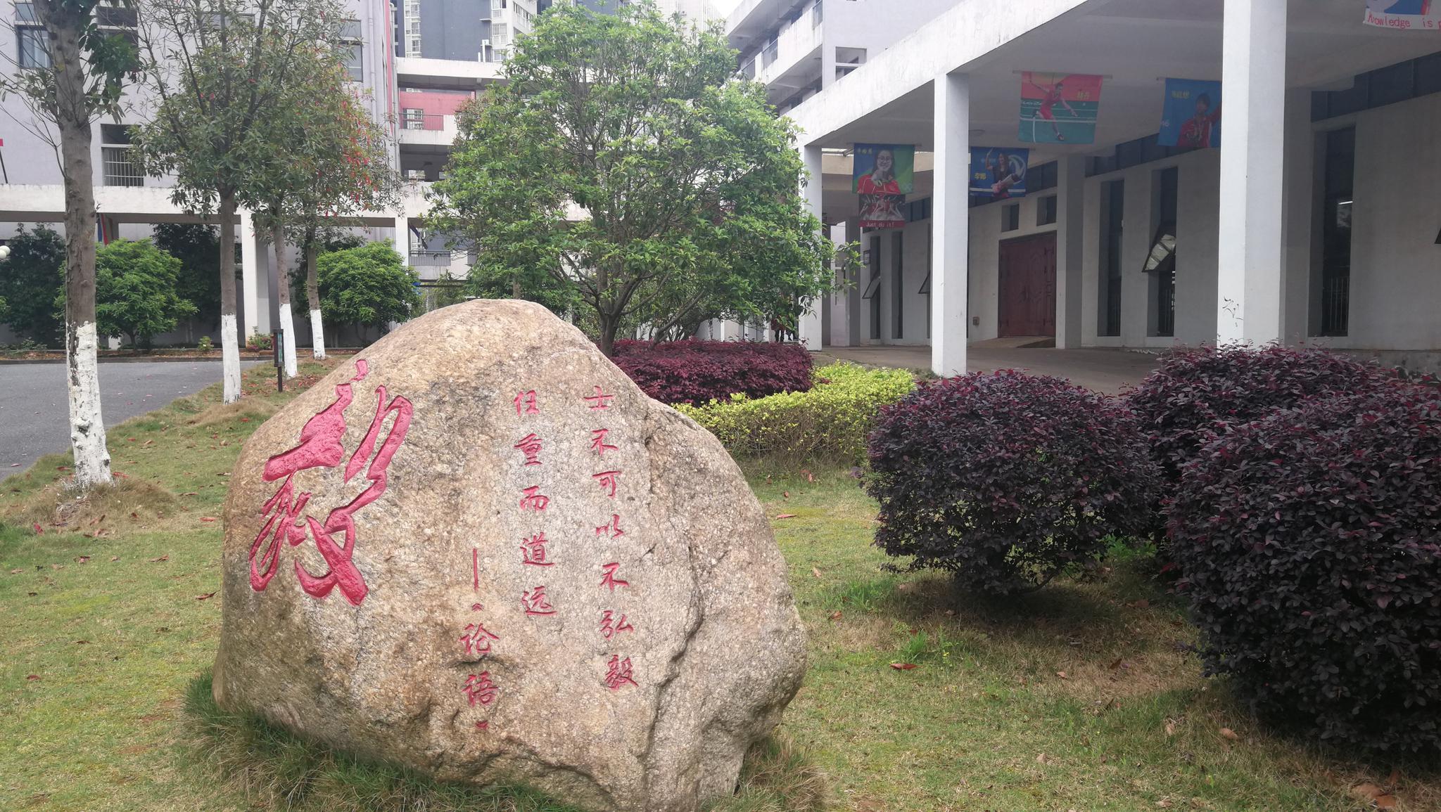 美丽校园:吉安市思源实验学校