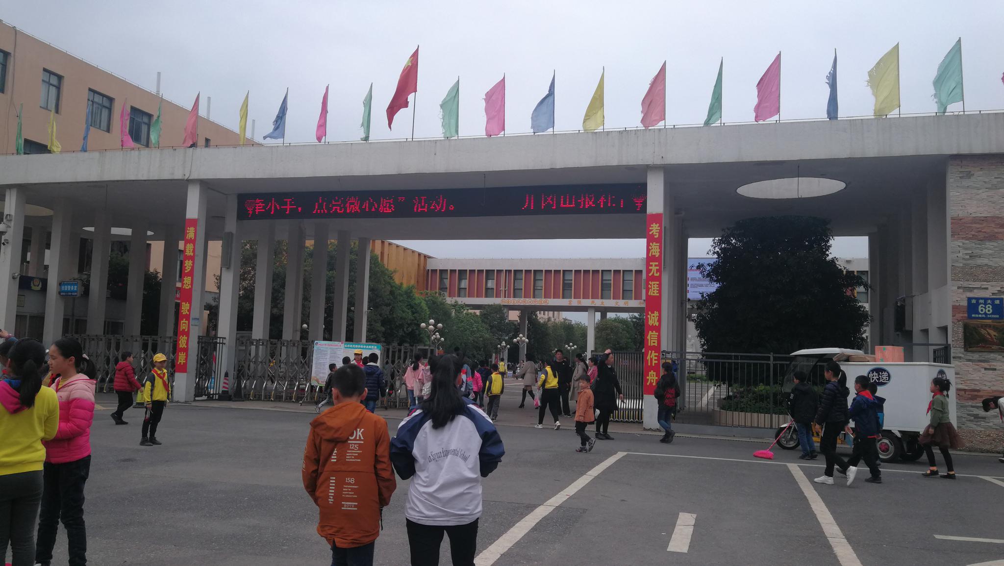 美丽校园:吉安市思源实验学校