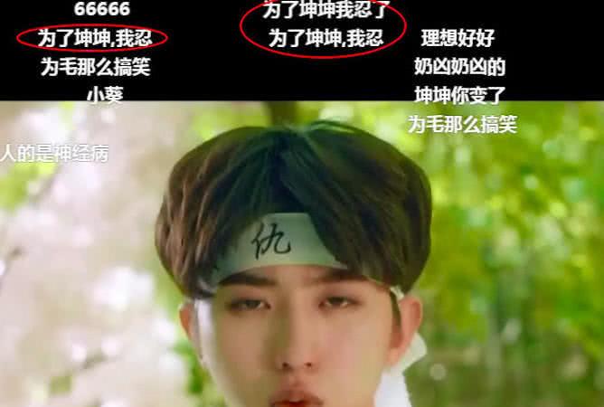 蔡徐坤cos李小龙变硬汉,粉丝都看不下去了,笑喷了