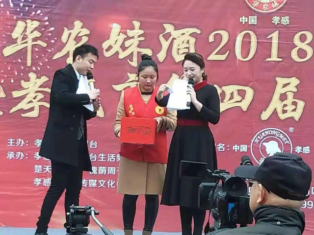 华农妹酒我要上春晚朱湖站拉开序幕