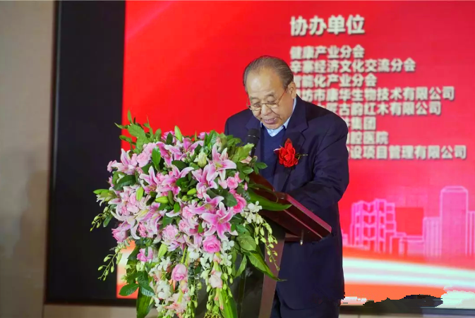 潍坊科技创新发展促进会举行成立三周年庆典暨资源对接大会