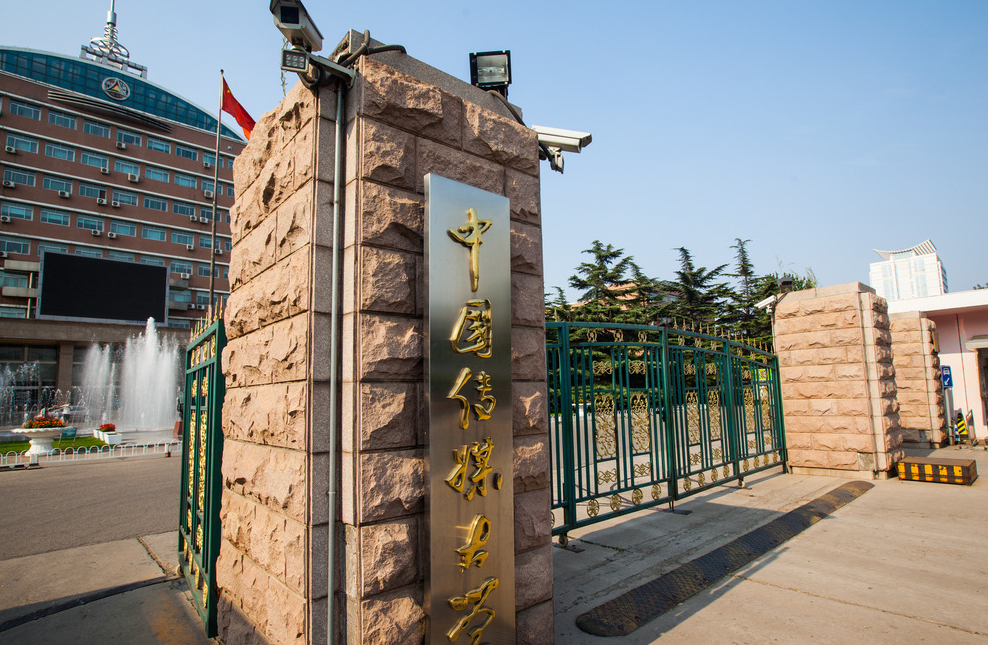 中国传媒大学2019年艺术类专业初试成绩查询