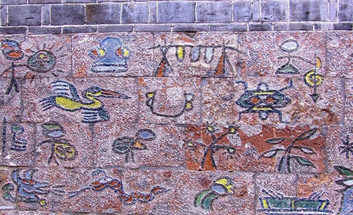 东巴画,纳西族手绘的精神世界