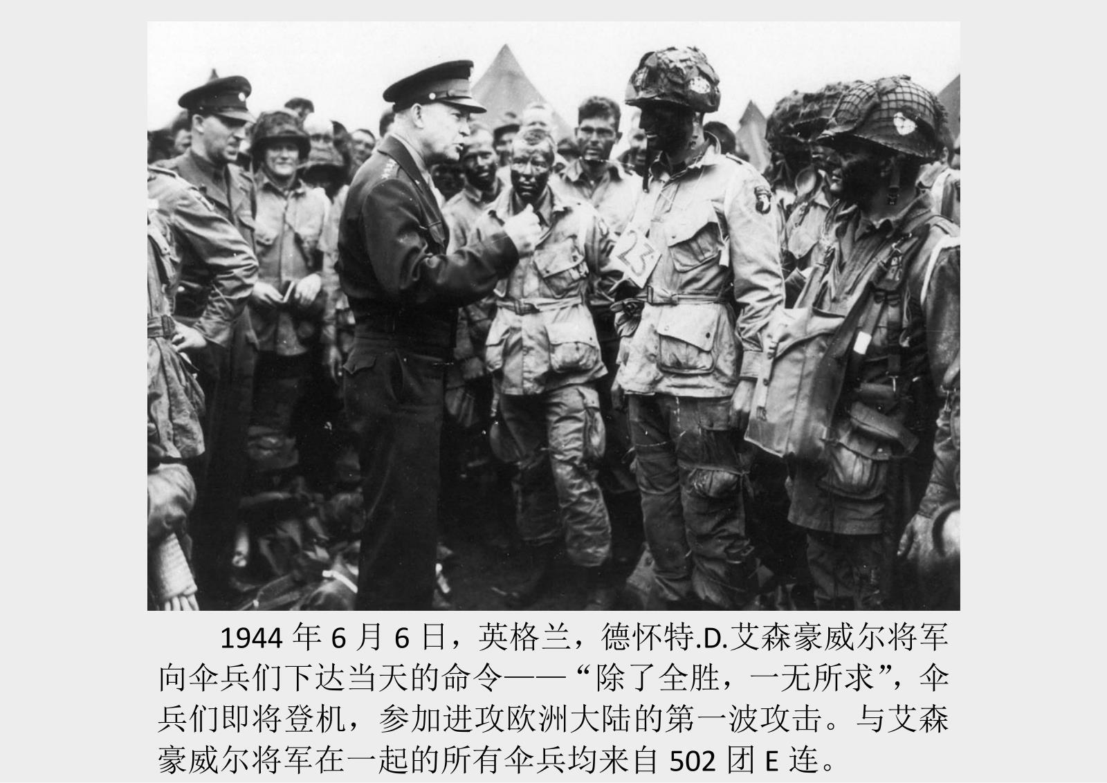 盟军敢死队1下载