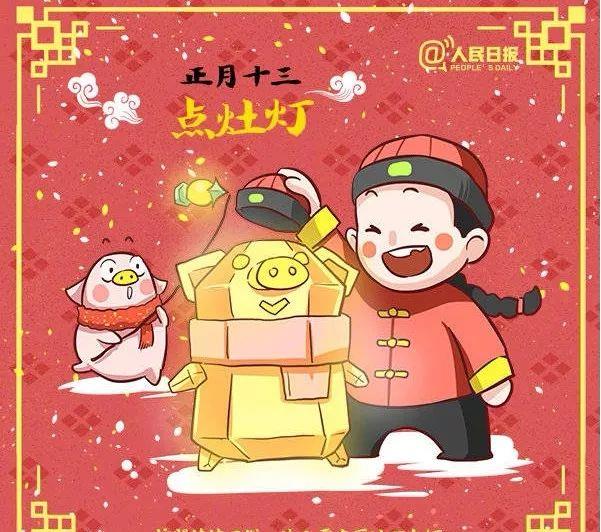 大年初十四:试花灯为了准备正月十五的上元宵节,中国民间和朝廷都会在