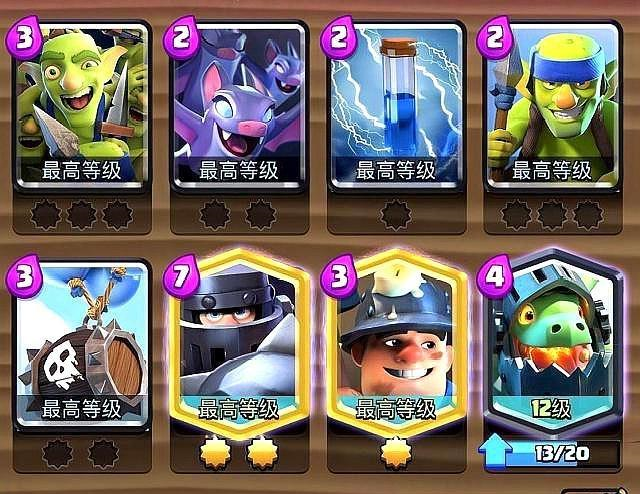 皇室战争20胜挑战推荐卡组超级骑士皇家巨人大皮卡谁更强