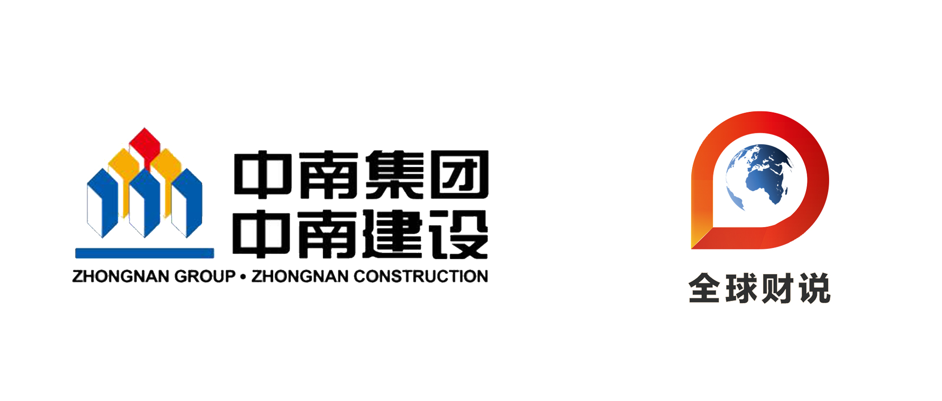 三大隱患不根除中南建設如何破局頗費思量